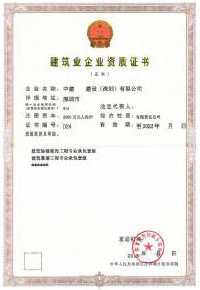 上海劳务资质办理案例